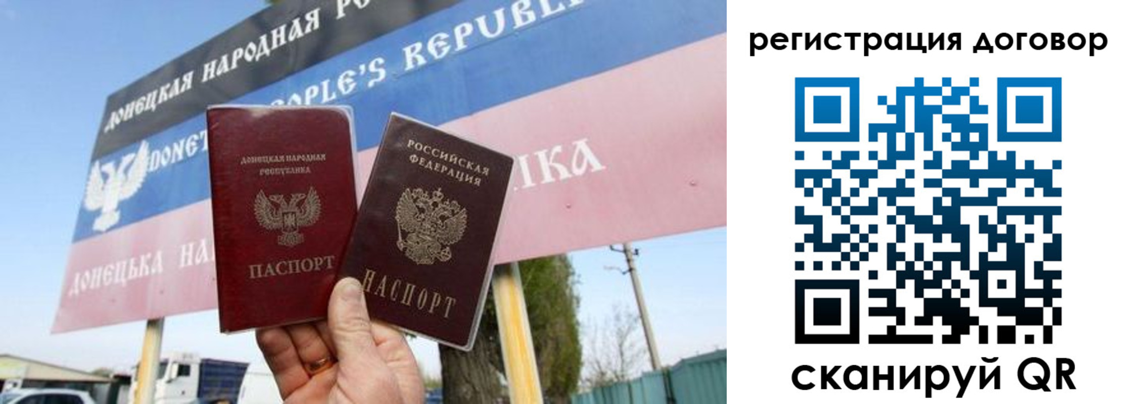 временная регистрация в квартире в Нерчинске