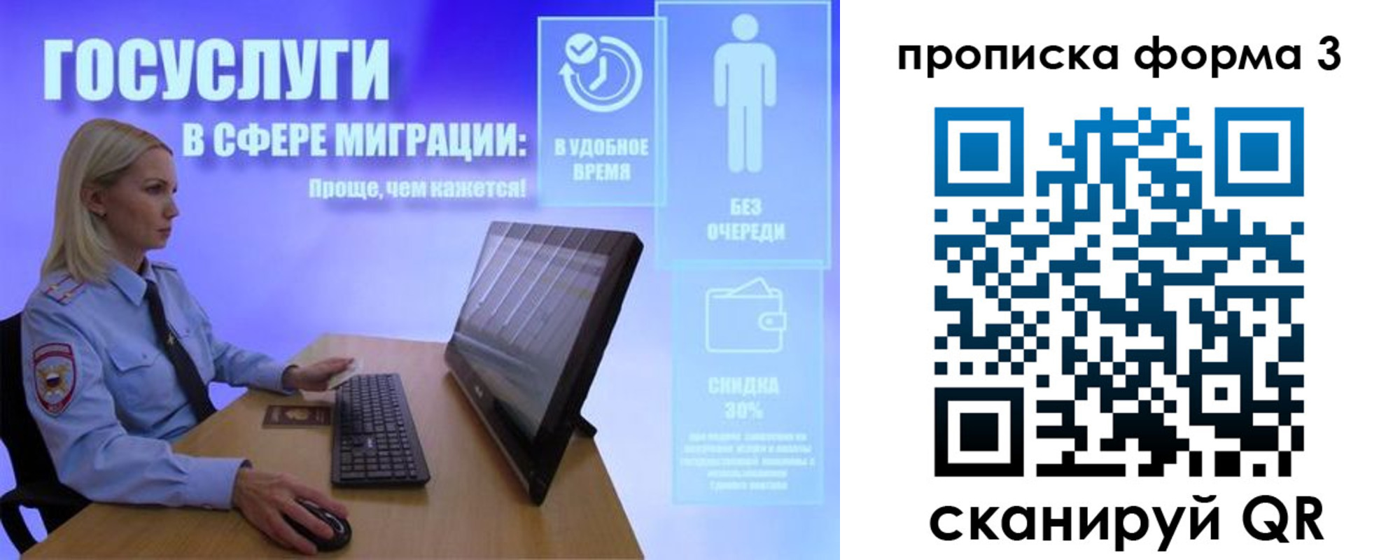 прописка гарантия в Нерчинске