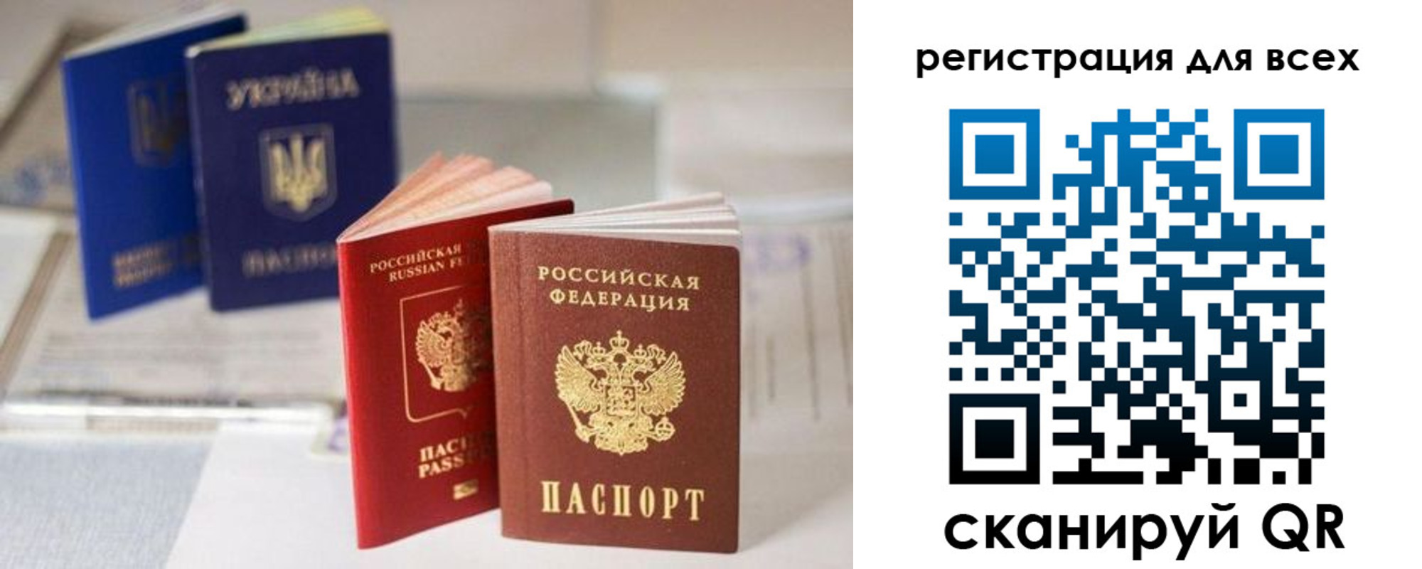 временная регистрация в Нерчинске